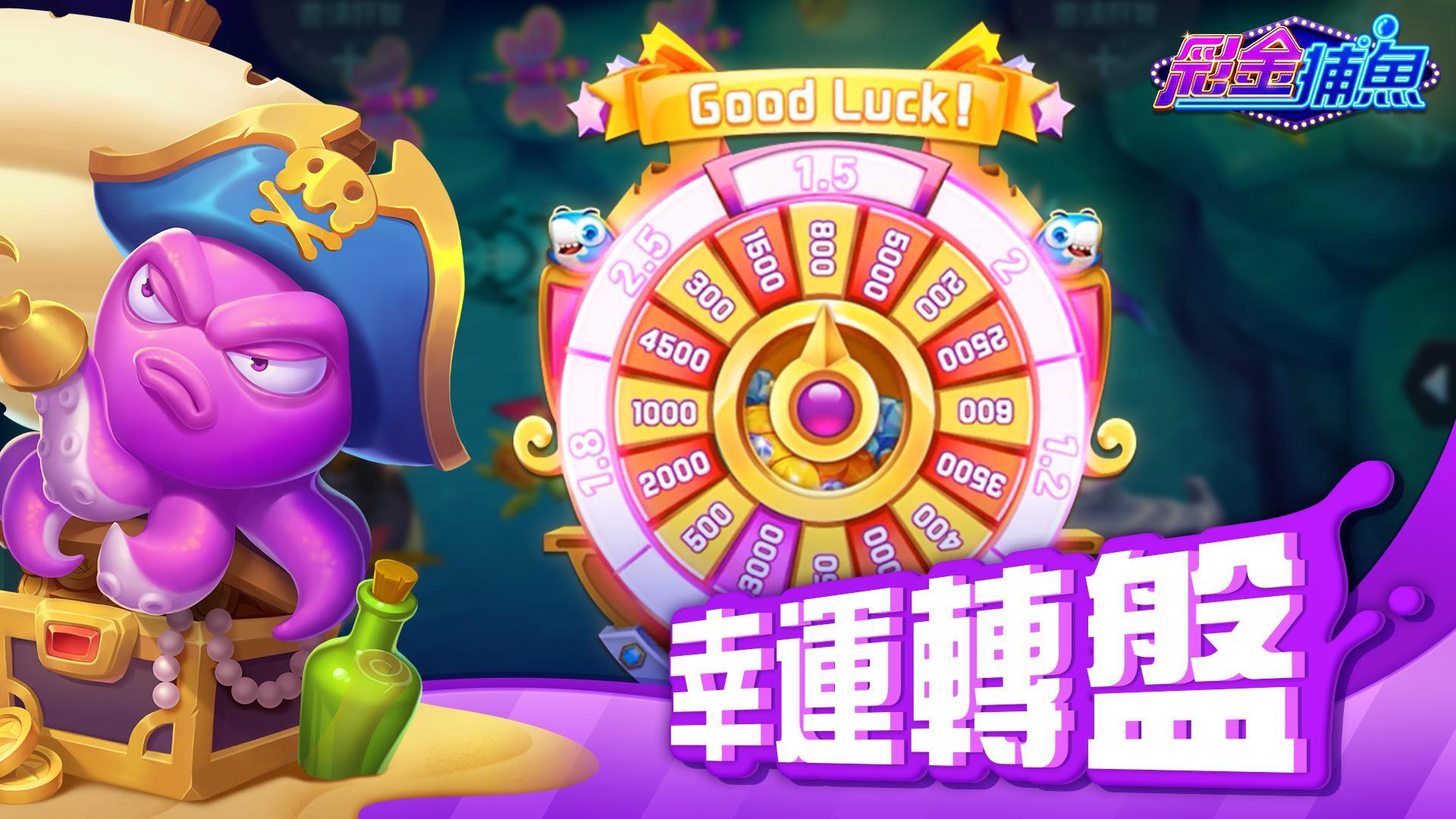 Đánh giá game Bắn cá JACKPOT FISHING​-2